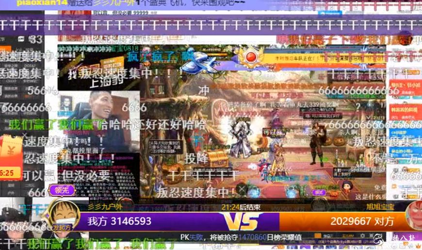 彡彡九旭旭宝宝