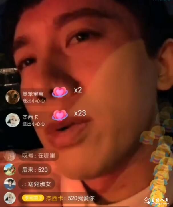 李明霖自我反省不应爆封杀名单！