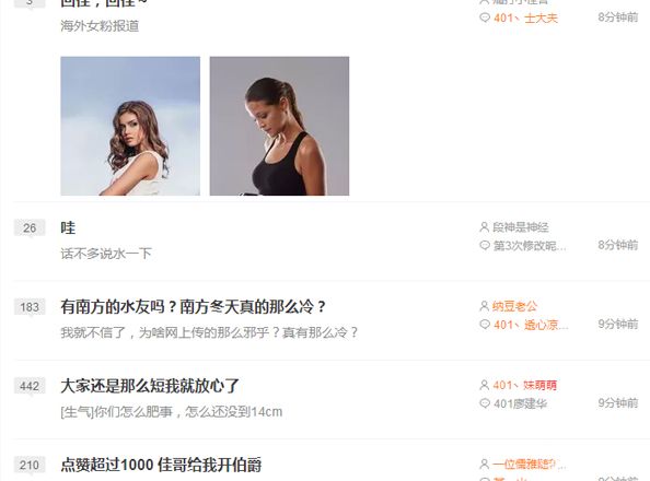 钱小佳鱼吧解封
