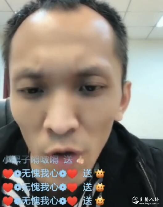 百万星光五哥助理