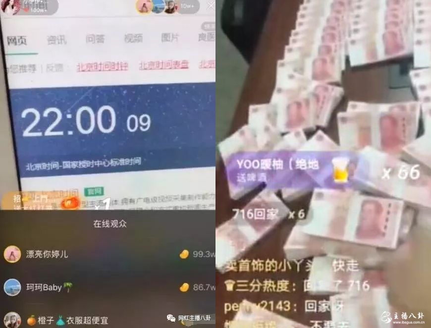 婷儿桌子上摆满现金