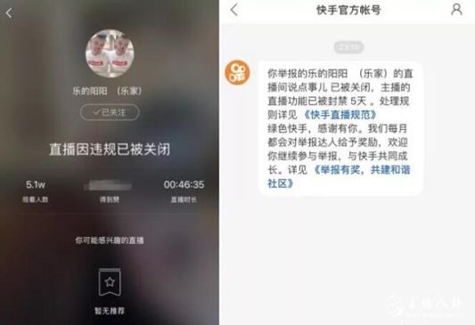 王乐乐