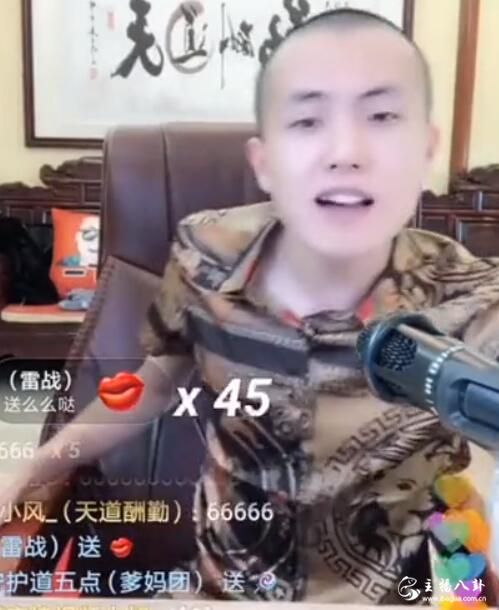 浩南放狠话：你要干我便战，祁天道现身连麦化解危机！