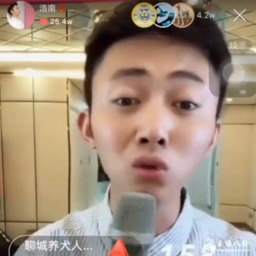 浩南