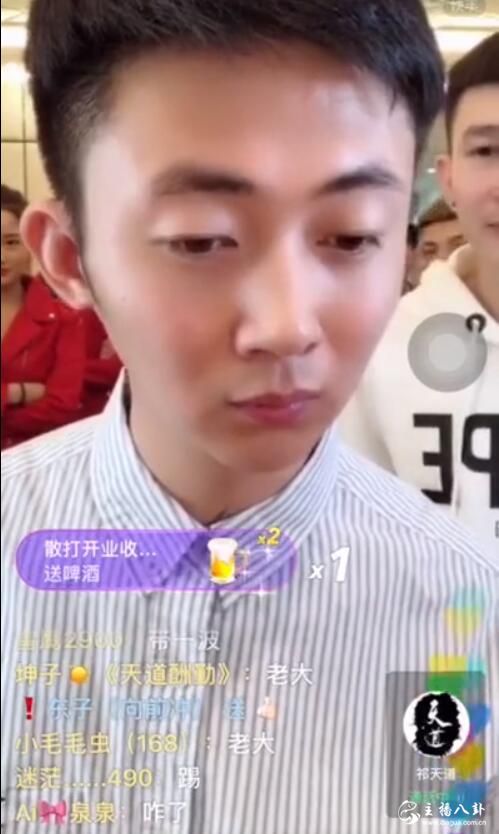浩南