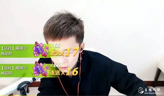 王冕放话：yy若有跟我吵架的主播，请你自己找原因！