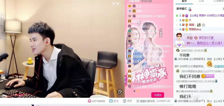 哲家女婿赵小磊拜见老丈人阿哲，D哥豪刷阿哲送彩礼！