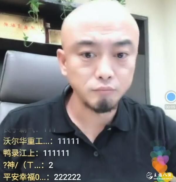 百万星光五哥