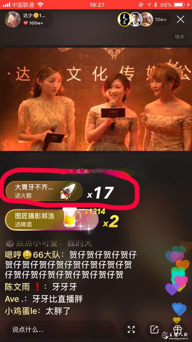猫妹妹开业活动大胃王齐聚！