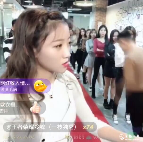 牌牌琦发声当众训斥小伊伊！