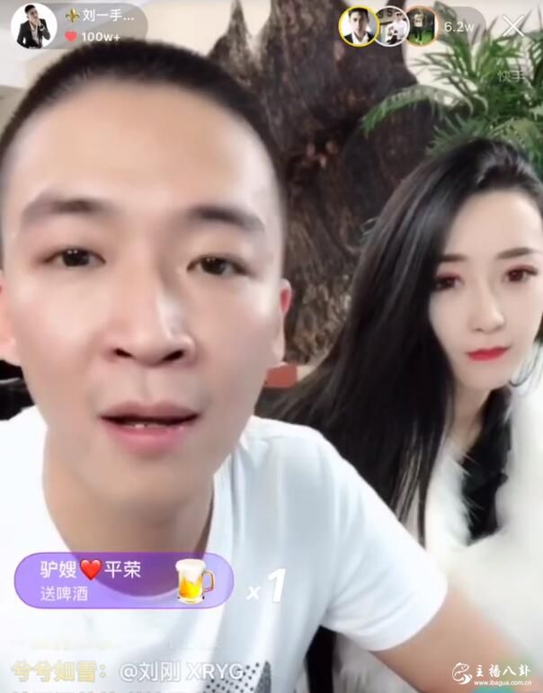 刘一手向粉丝请假凑钱还波哥！