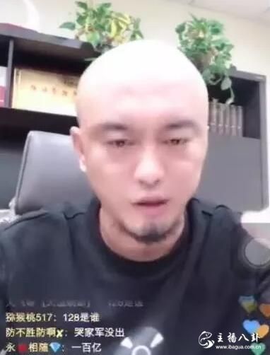 百万星光五哥