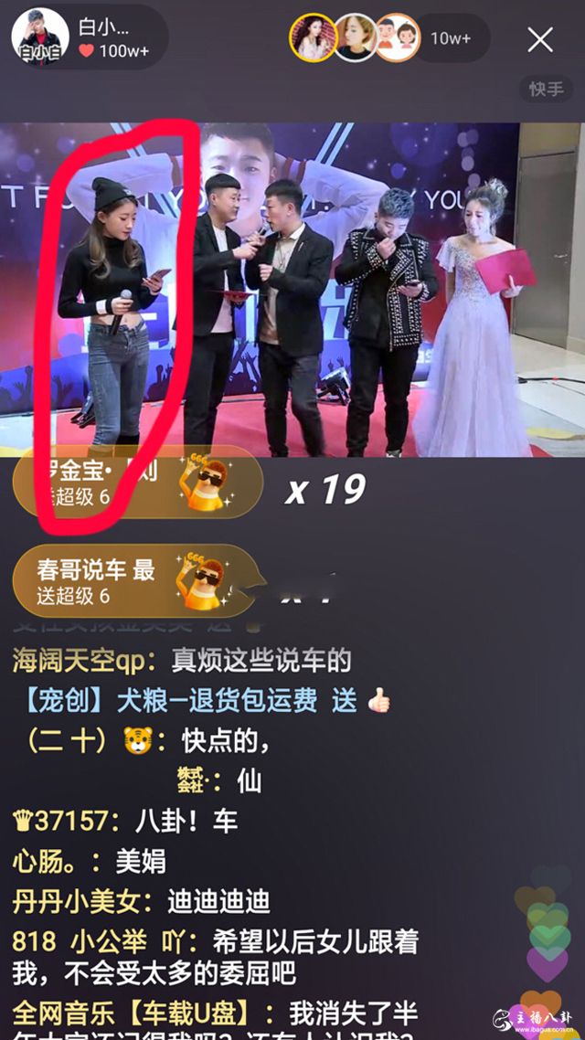 小伊伊