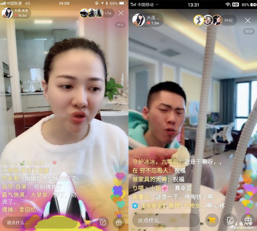 大连冰冰与高忆晨公开恋情！