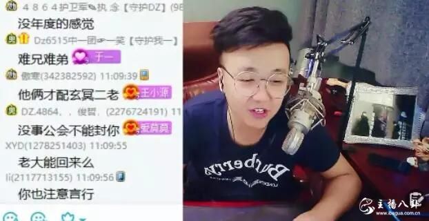 二驴和天佑的结果一样？于一拒绝提天佑登央视！
