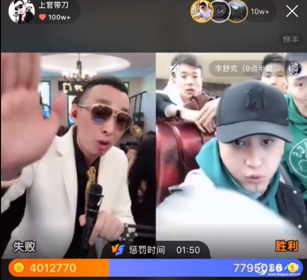 方丈上官带刀