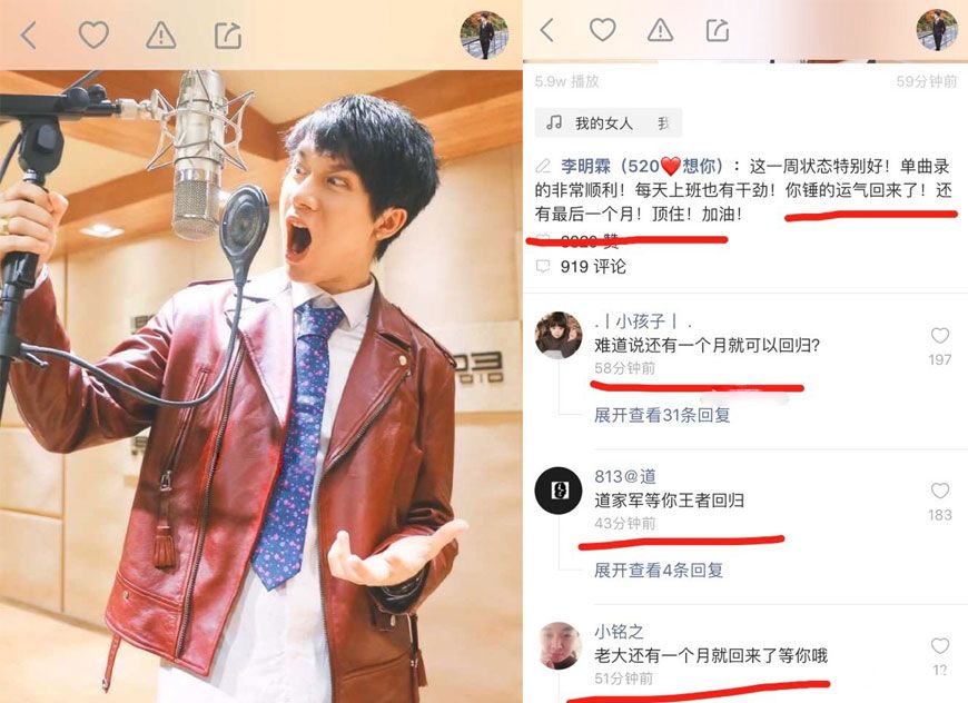 李明霖