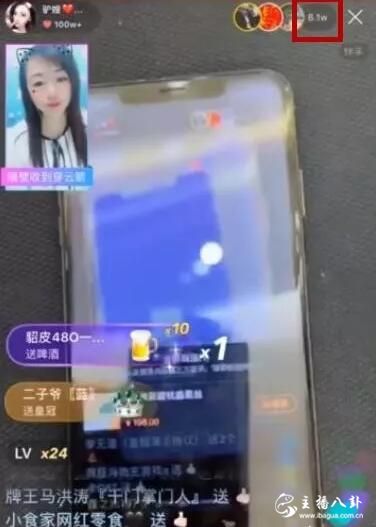平荣人气