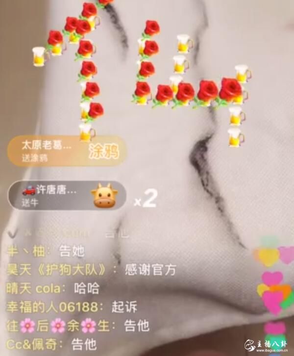 仙洋即将起诉王小佳：年前律师函，年后开庭！