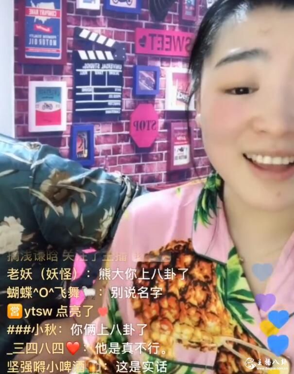 仙洋助理开专场怼吴迪：有事叫哥，没事叫仙洋！