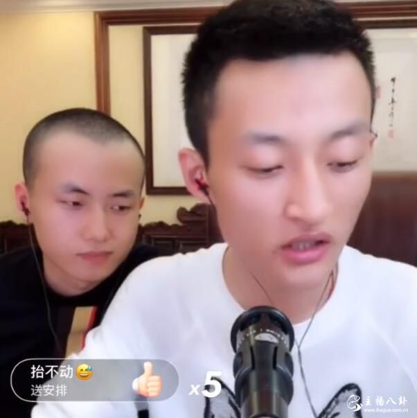 祁天道直言吴迪不至于上假粉！