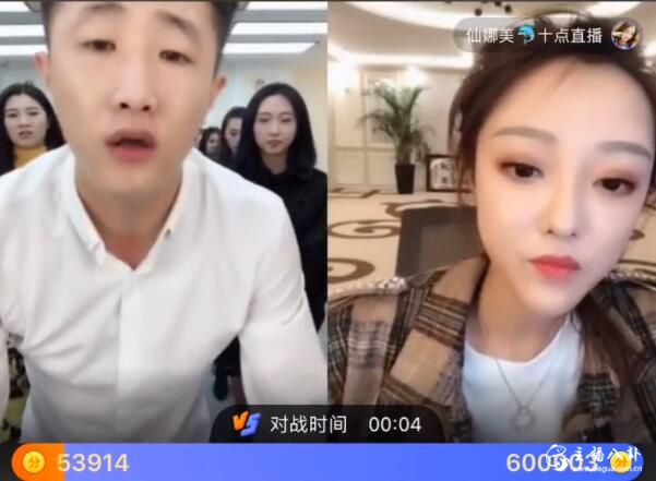 张二嫂娜美