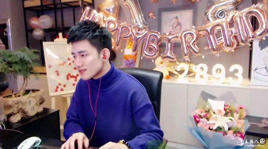 阿哲生日会大咖云集，315现身豪刷，四大VP齐聚！
