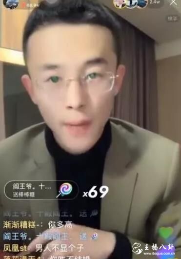 半阳