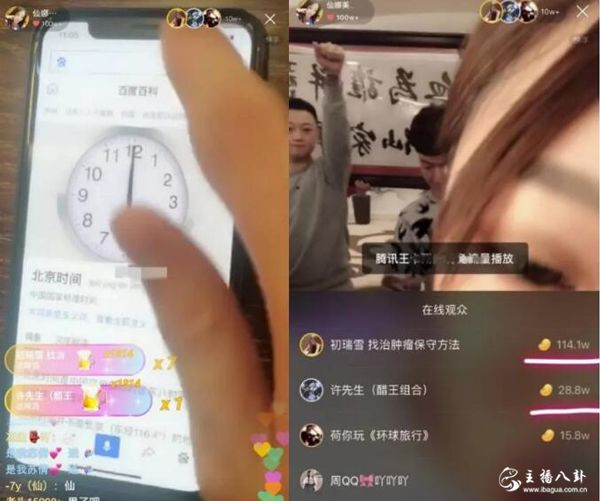 娜美定榜惹事端