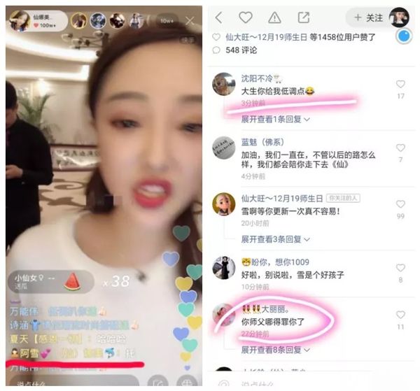娜美定榜惹事端