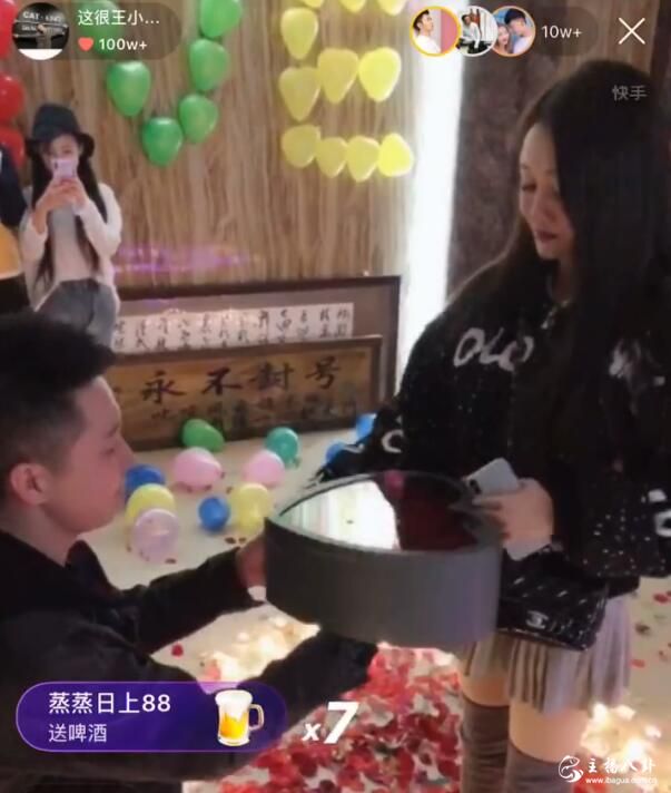 王小国与女友王琴