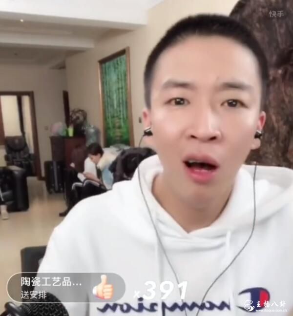 刘一手