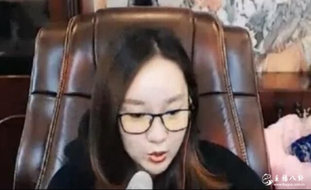 刘大美爆料，九局睡女主播，还是她朋友？