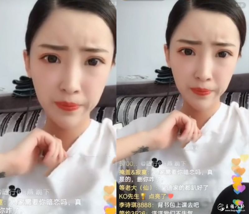 仙洋妹妹大美阳阳