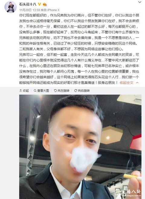 石头花