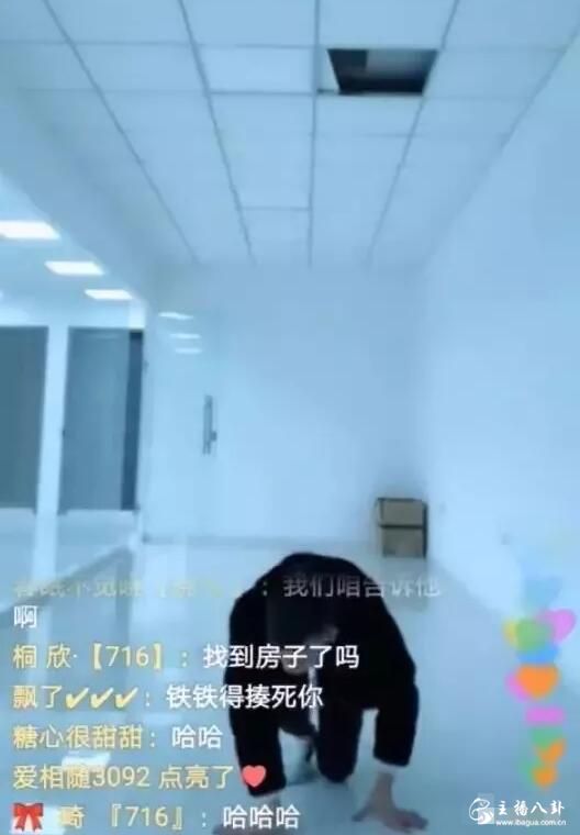 牌家晓亮下跪要礼物惹非议！
