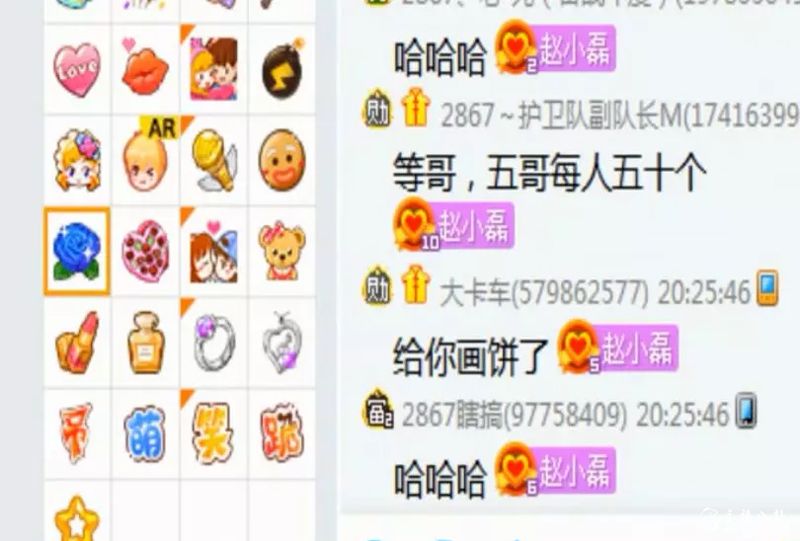 赵小磊放话MC组第一势在必得！