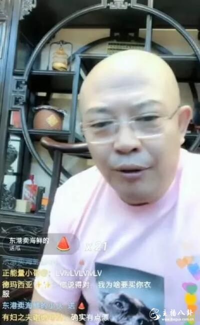 驴爸
