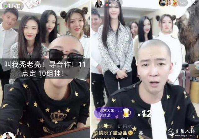 刘一手