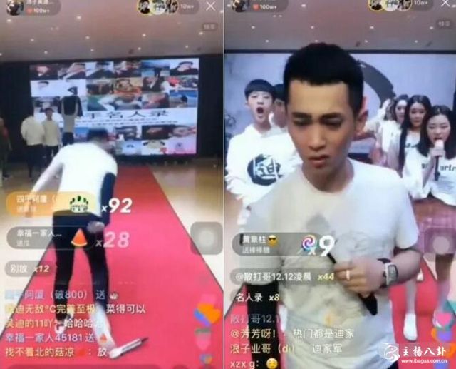 吴迪怒摔话筒，遮挡浩南头像放狠话：迪家军不再低调！