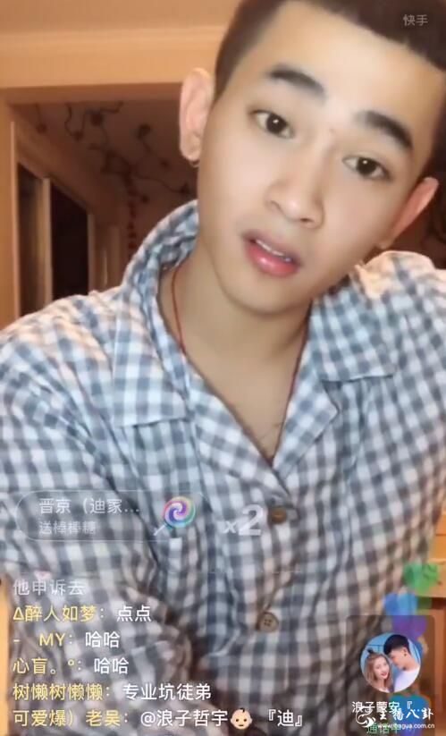吴迪