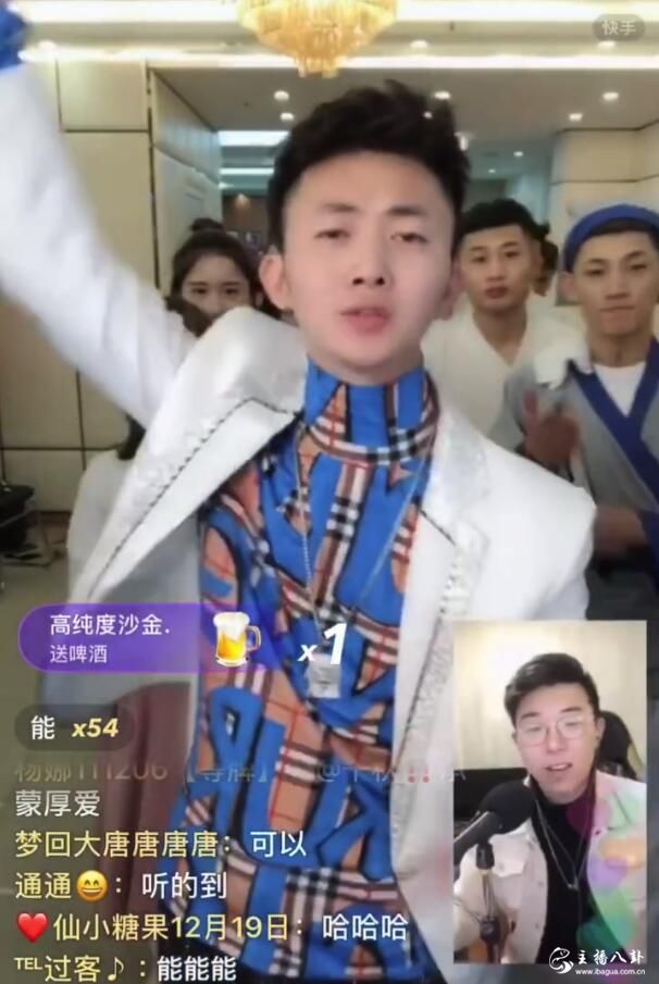 浩南节目专场暗讽吴迪，放大招打脸其成名作！