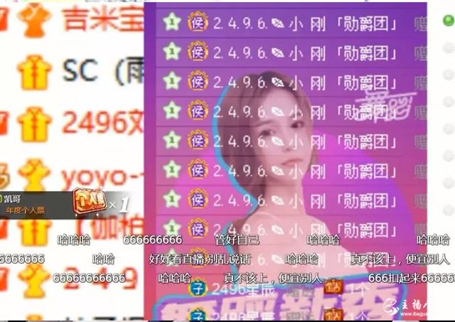 小虎队自发豪刷田子晴，王冕：不分主次，消停搁家呆着不行吗？