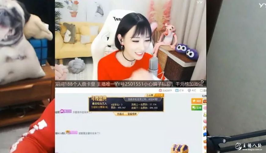 田子晴