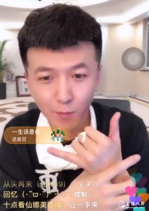 仙洋生日“七兄弟”将聚齐6个，吴迪或将缺席！