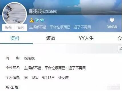 哦哦哦改签名