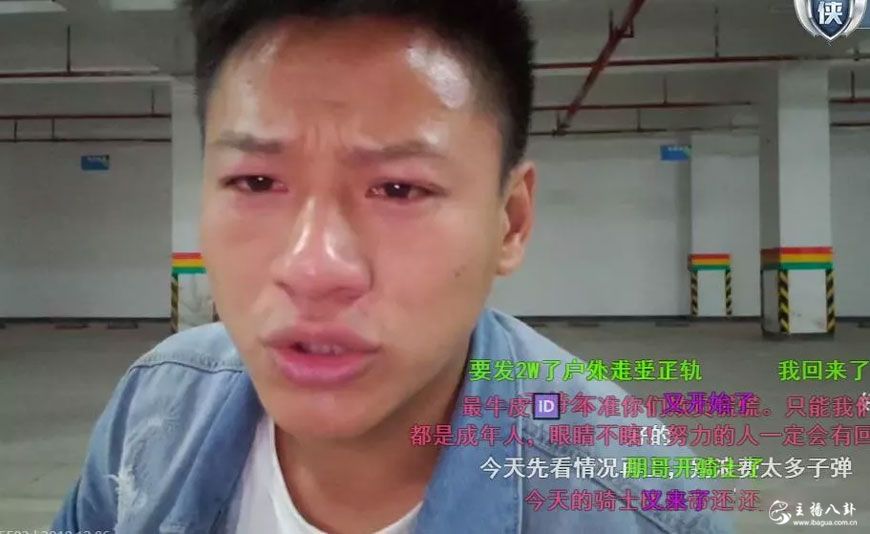 慌张