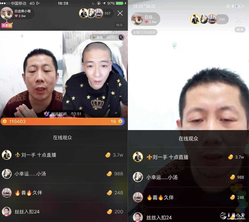 刘一手