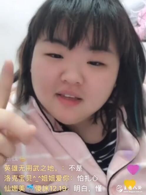 娜美与白小白处于暧昧状态！