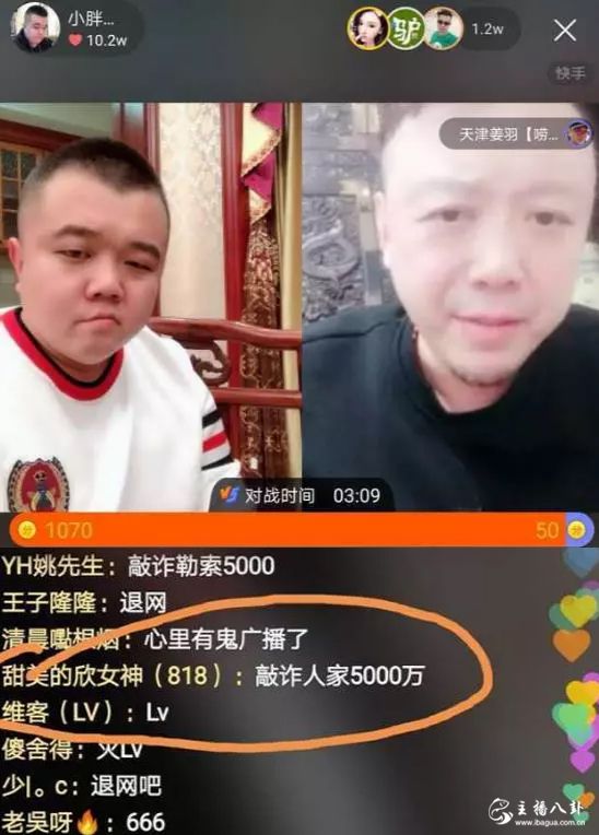 小胖